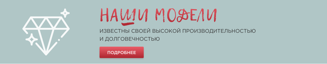 https://lelit-store.ru/index.php?route=octemplates/blog_article&oct_blog_article_id=34